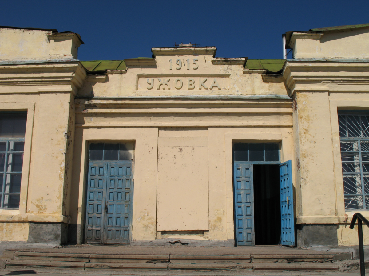 Фото автора. Вокзал 1915-го года вдруг стал никому ненужным. Недавно его снесли. Строят «Пятерочку» на этом месте 