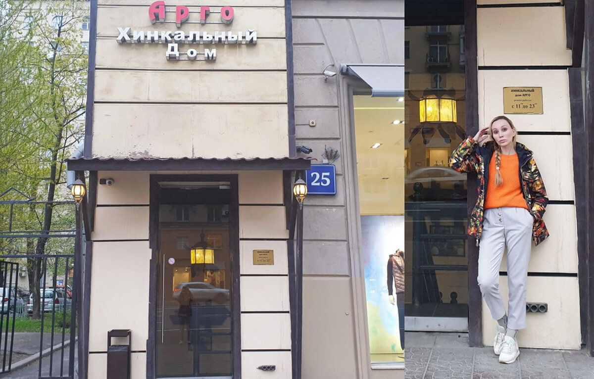 Так выглядит вход