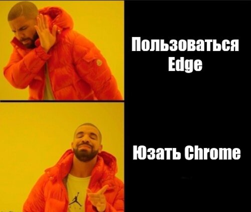 Типичный пример юзания термина