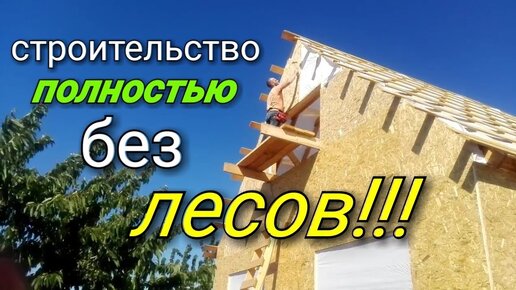 Пол из OSB