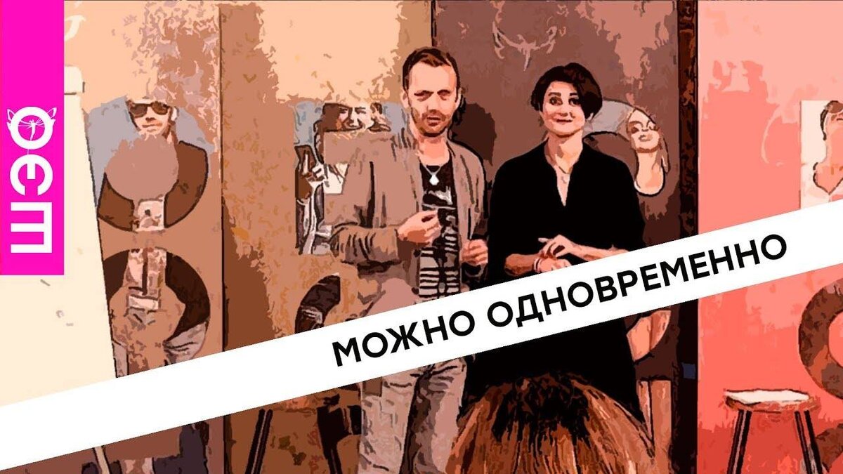 Сразу как сможешь. Сразу как сможешь