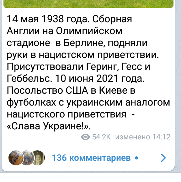 Источник: Телеграм канал https://t.me/MariaVladimirovnaZakharova