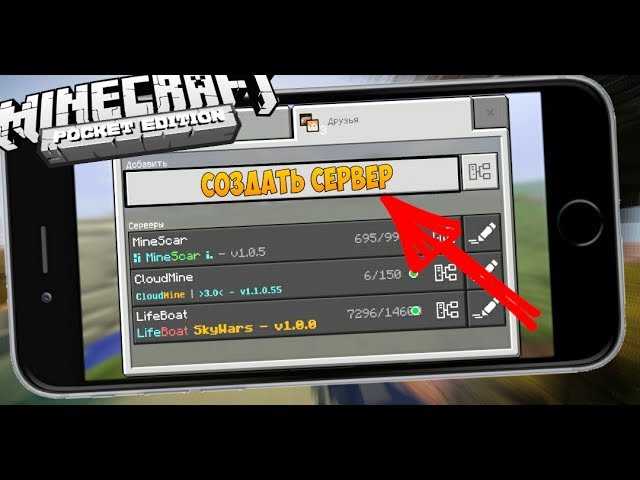 Моды, карты, текстуры для Minecraft на Android