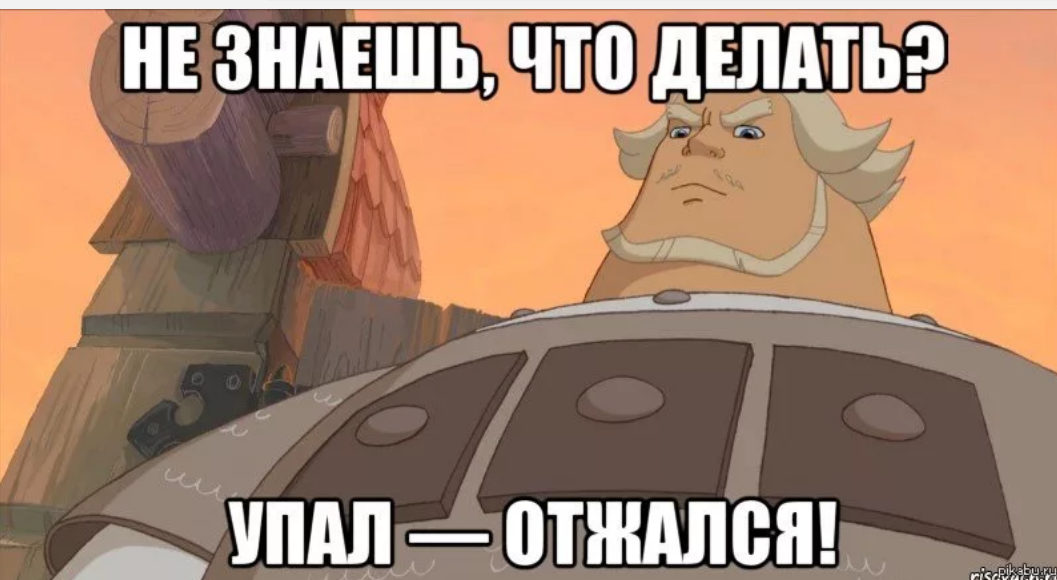 Вы чего то не знаете. Я понятно объясняю. Скучно упал отжался.