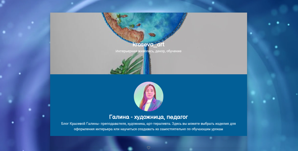 Создать страницу для бизнеса на Aqulas просто