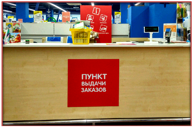 Фото из Яндекс-картинки