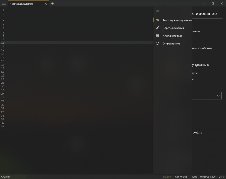 интерфейс Notepads app