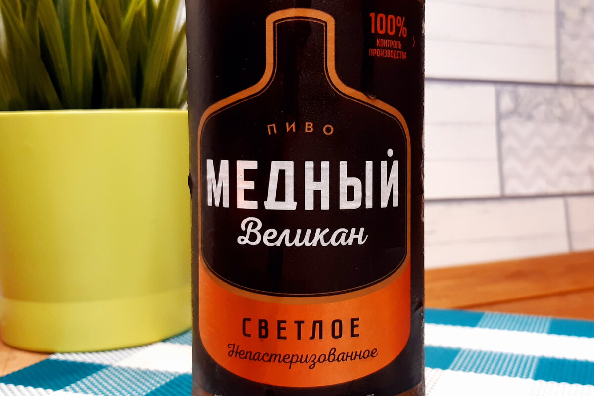 Медный великан