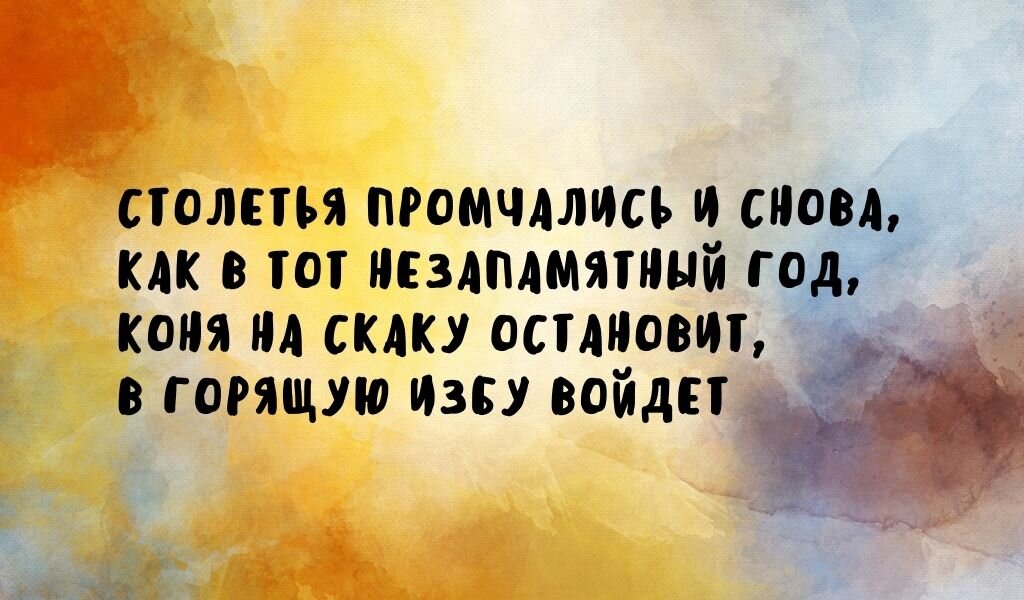 -1-2