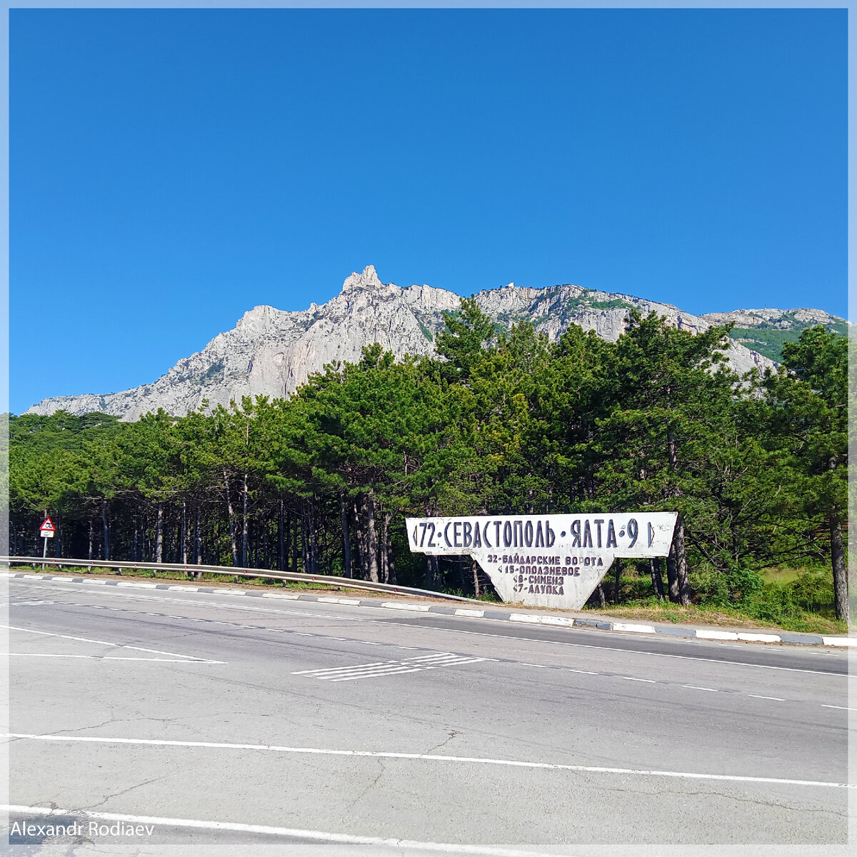 Указатель Ялта-Севастополь. С этого места начинается живописный пеший маршрут на гору АйПетри.