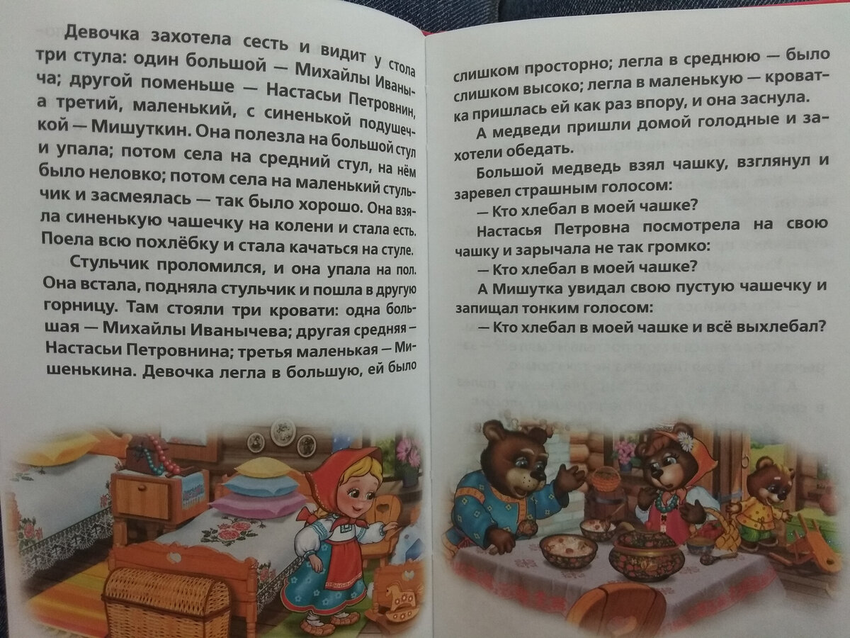 У Машеньки никакого представления о границах. Ей захотелось - она получила.