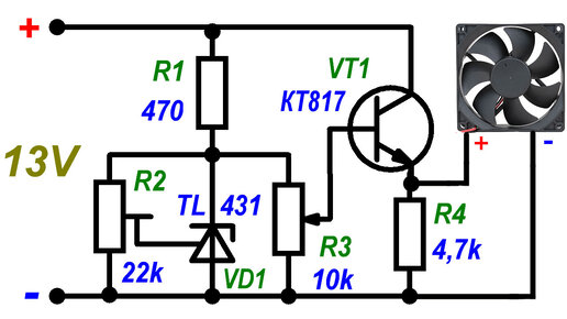 Как сделать простой регулятор оборотов компьютерного вентилятора, где скорость вращения регулируется величиной напряжения, схема