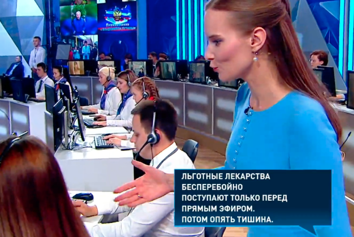 Путин в цифрах. Прямая линия путина. Связаться с оператором прямой линии президентом. Связаться с оператором прямой линии президентом. Связаться с оператором прямой линии президентом.