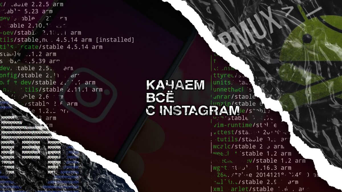 Instaloader является инструментом для загрузки фотографий (или видео) вместе с их подписями и другими метаданными из Instagram.