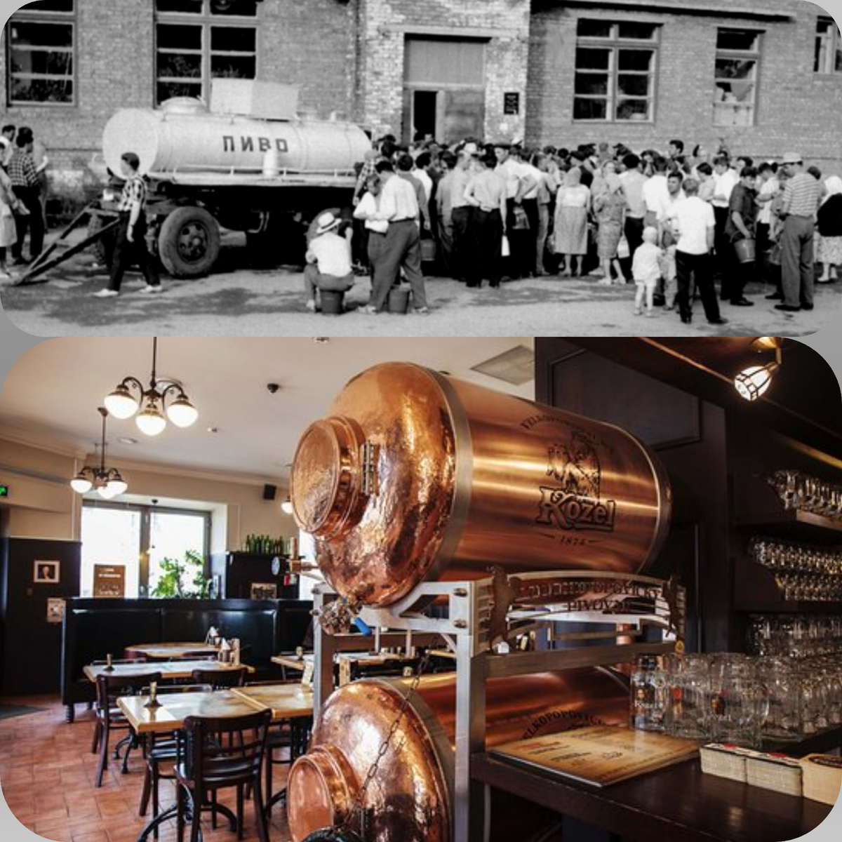 Бочки с пивом в разные времена.