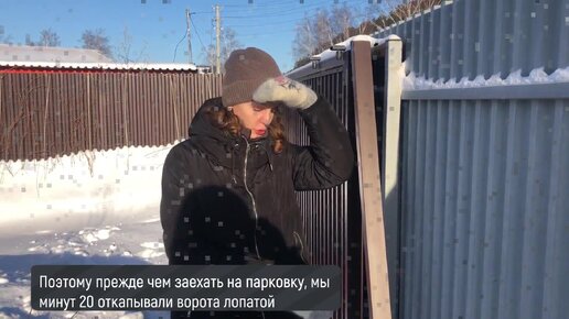 Сделали КОРОБ для ворот DoorHah. Намучились с ними прошлой зимой