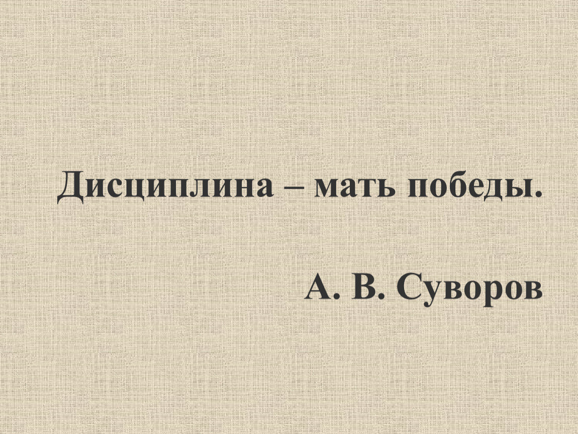 Я. картинки, источник znanio.ru