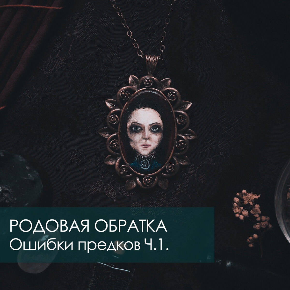 Фото из личного архива