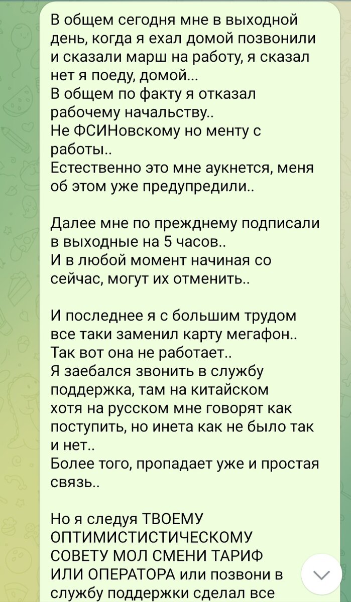 Семь лет за антивоенные стихи. Суд вынес приговор участникам «Маяковских чтений»