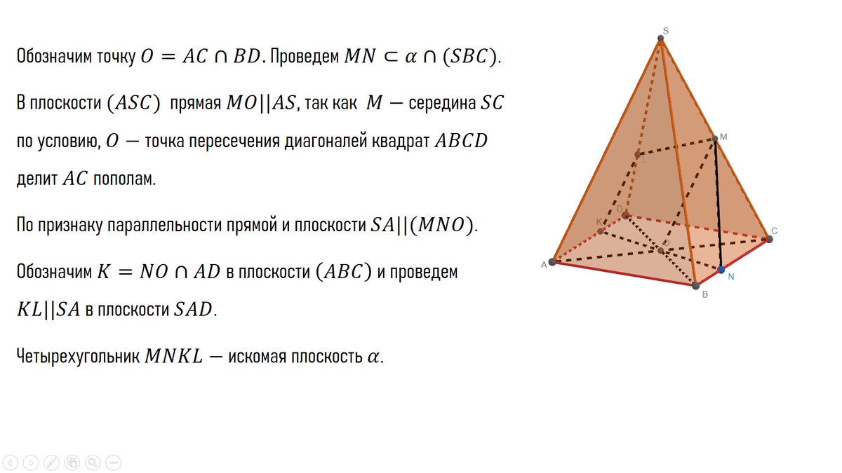 Требования к стереометрическому чертежу