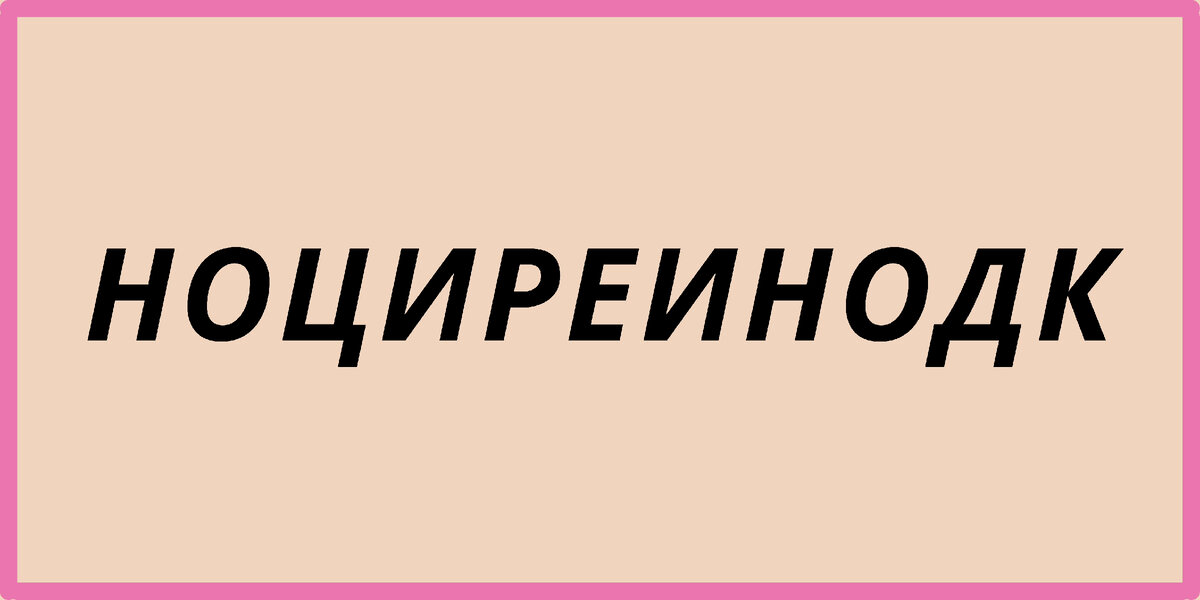 картинка автора