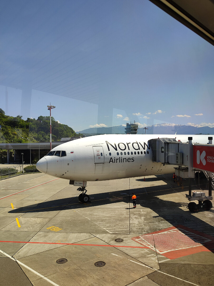 Самолётом хорошо.