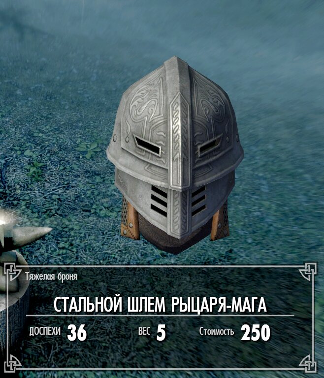 Skyrim Anniversary Edition: БРОНЯ РЫЦАРЯ-МАГА – железный, стальной и ...