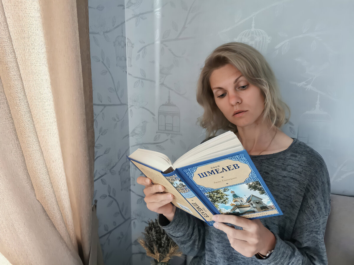 Перечитываю. Как и советуют многие, именно летом.