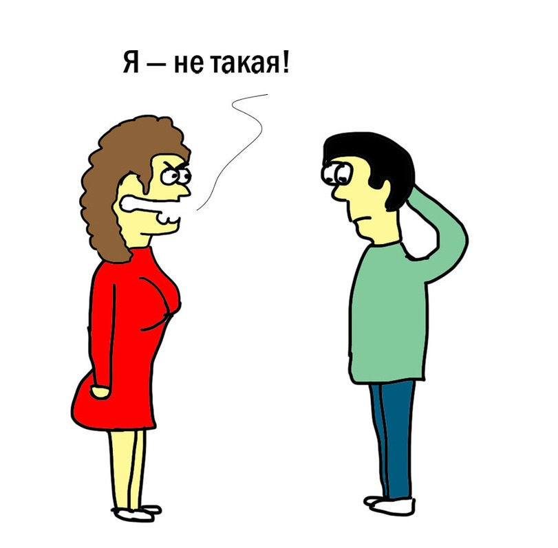 Иногда знак на руке есть, но человек отрицает проявления этого знака в своей жизни. yaplakal.com