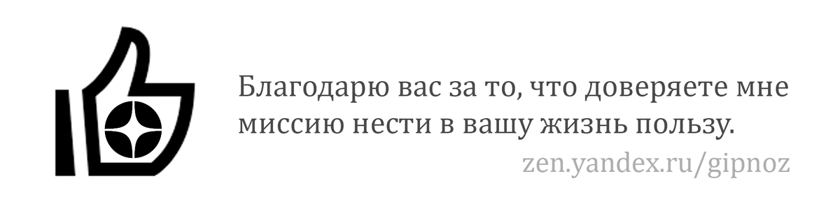 👇 если статья оказалась полезной