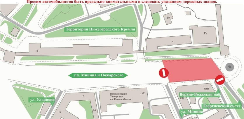     Введение новой маршрутной сети в Нижнем Новгороде стартует осенью Арина Полтанова
Фото: администрация Нижнего НовгородаСпециалисты рекомендуют автомобилистам заранее ознакомиться со схемой движения