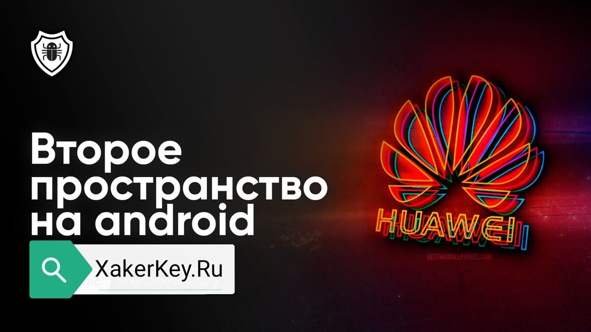 Сайты хакеров XakerKey.Ru