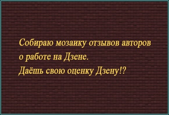 Авторское изображение