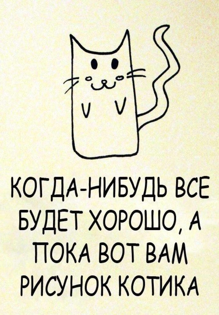 Из интернета