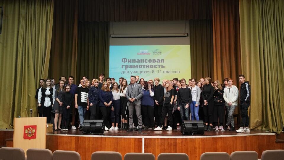     Рассчитать бюджет: как школьников учат финансовой грамотности Известия/Александр Казаков