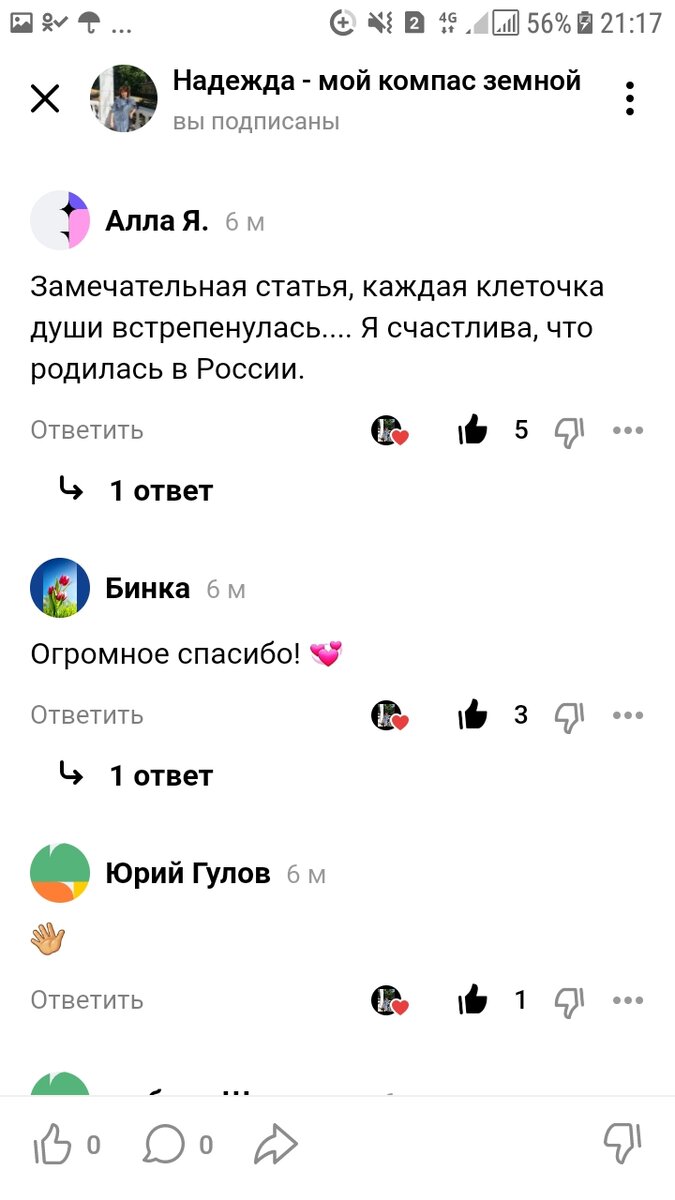 Скриншот