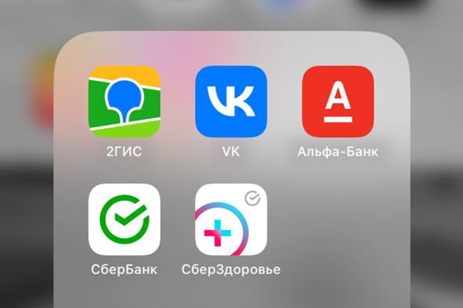 Любимое приложение. Оценить приложение app sore. How we feel app Store приложение.