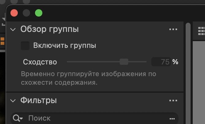 Основной функционал