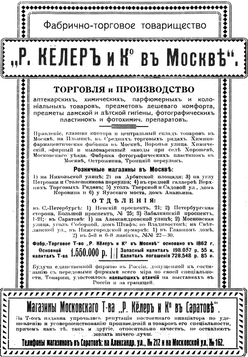 325 Бритвы аптекаря Кёлера | Безопасное бритье в СССР и... | Дзен