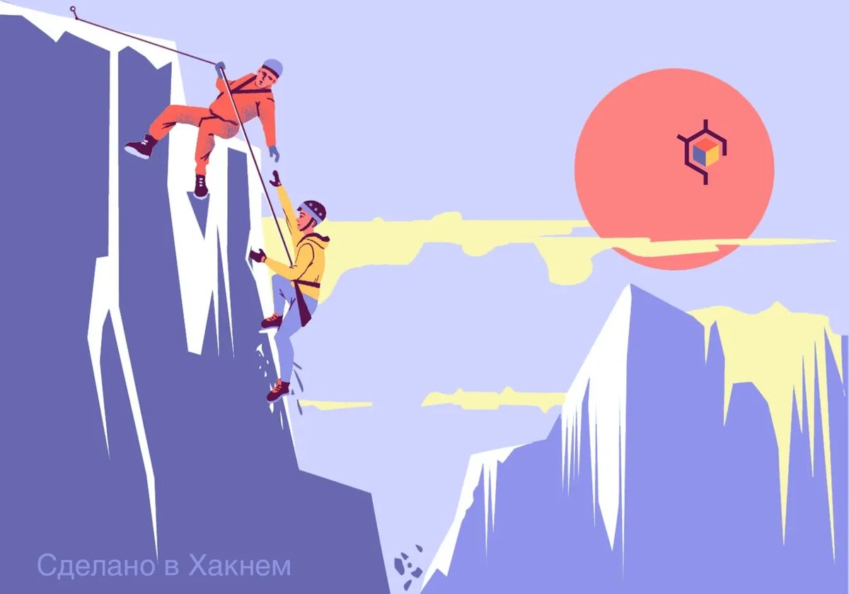 Авторские права на изображение принадлежат медиагруппе "Хакнем" и защищены товарным знаком ®️