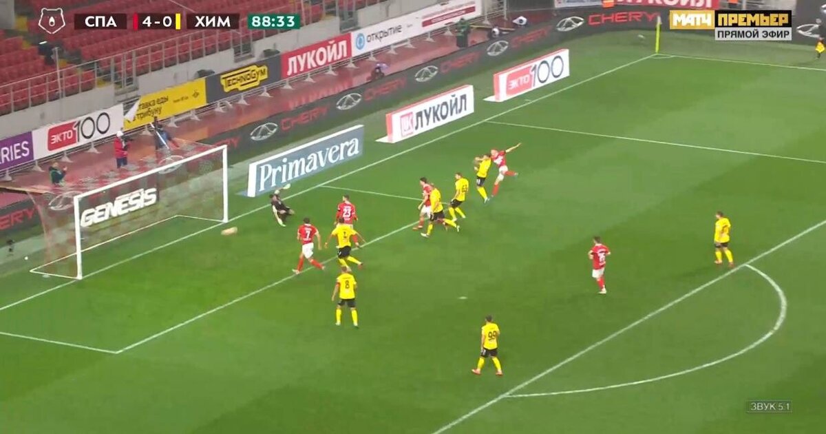 Скриншот из трансляции.