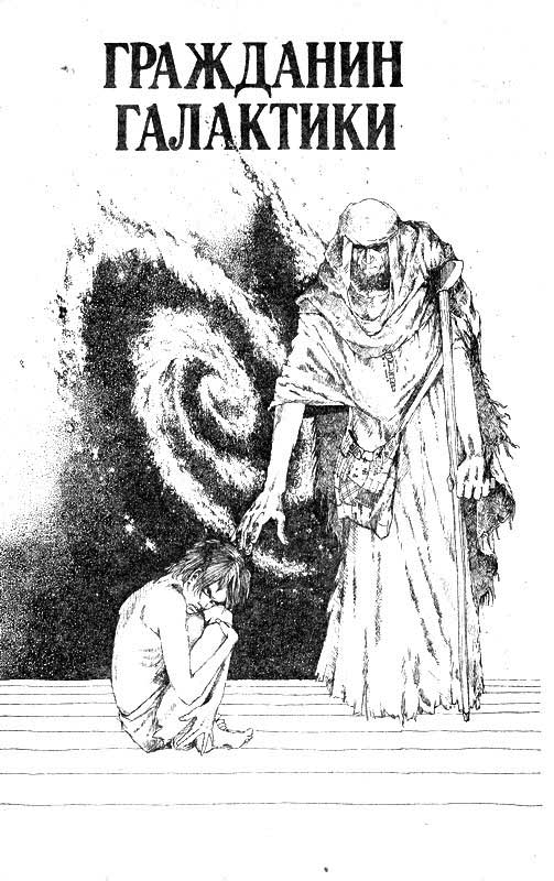 Вот такая обложка...