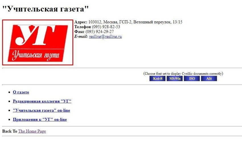 Первый сайт 30