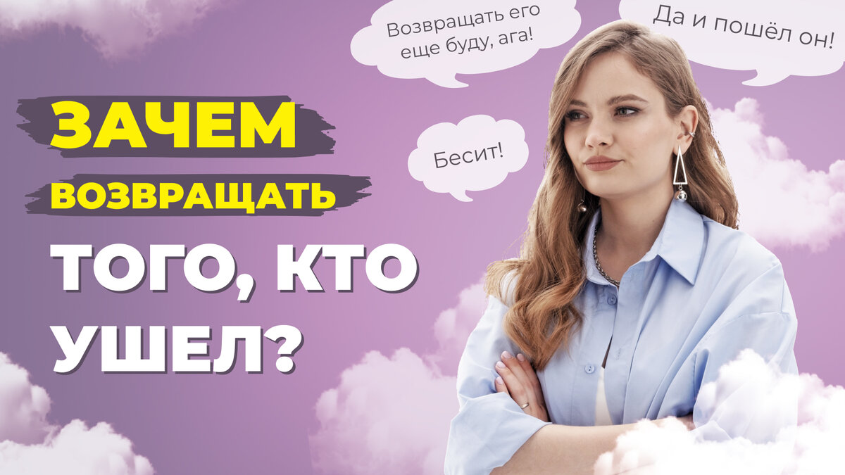 Причины возврата товара в магазин. Почему возврат бывшей. Возврат товара причины возврата. Почему возврат бывшей. Почему возврат бывшей.