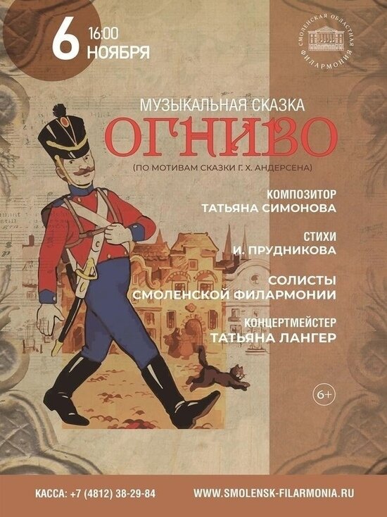     фото: vk.com/club172506443