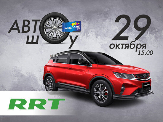     Изображение предоставлено продюсерским центром "Королев Продакшн"