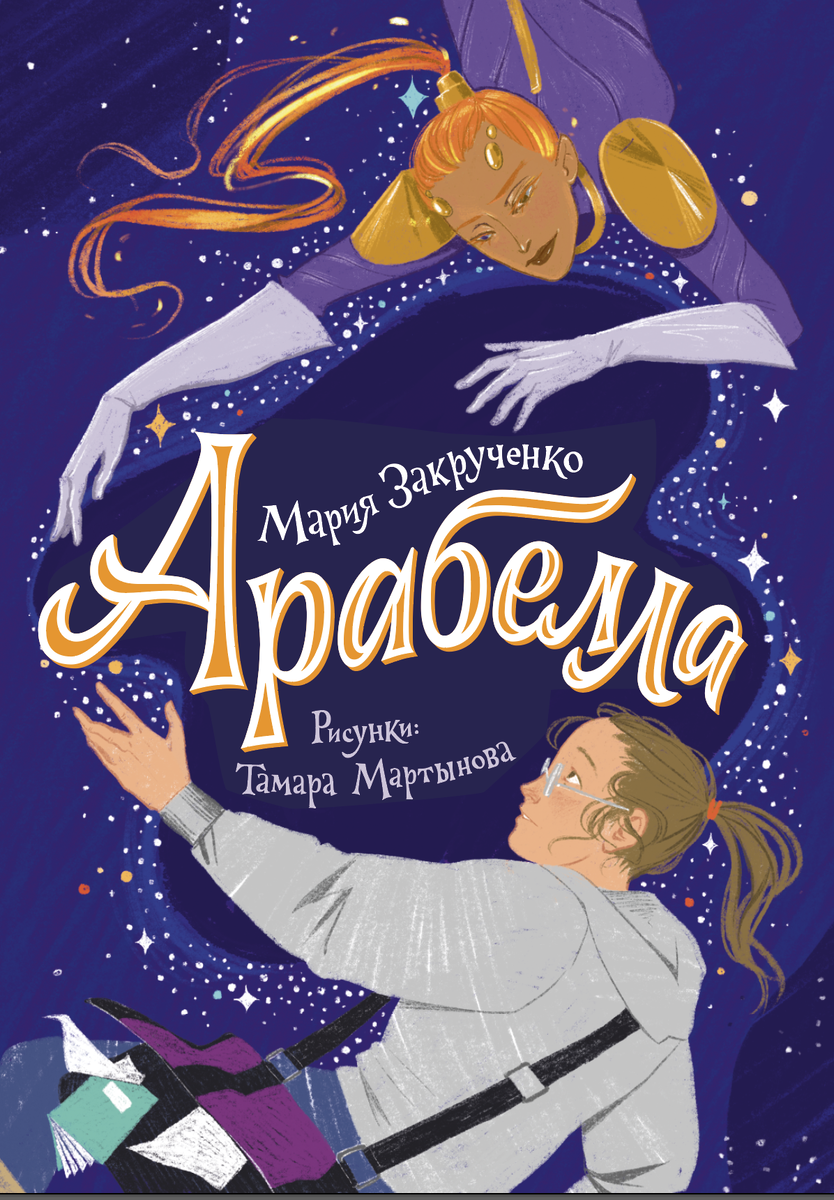 Обложка книги