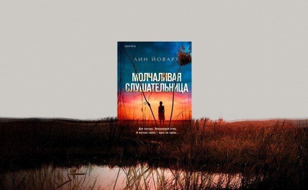 Автор изображения: Анна Классен