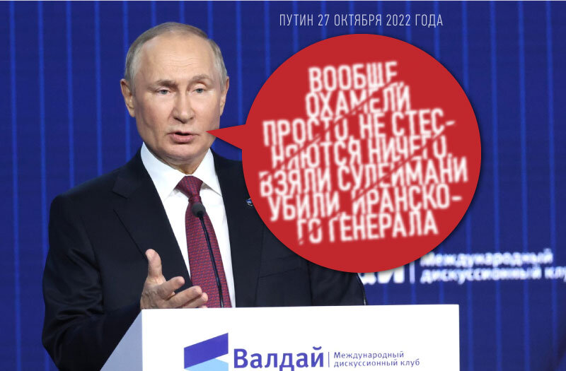 Двойная мораль и готтентотская этика Владимира Путина 