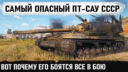 Новый итальянский танк убил всю команду взял самую редкую медаль world of tanks happysmurf online